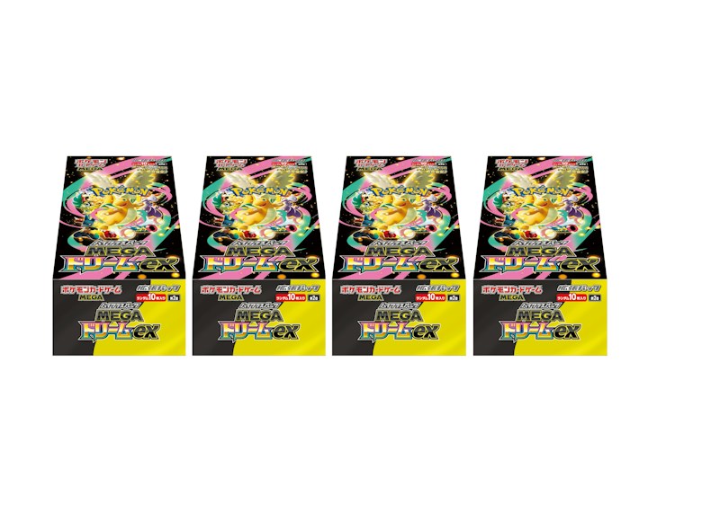 2025 Pok¨¦mon Mega Dream ex (Japanese) High Class Pack (M2a) Booster Box 4x Lot