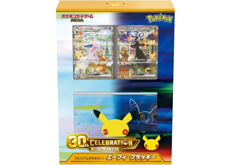 2026 Pok¨¦mon Mega Evolution Pokemon Card Game MEGA 30th Celebration (Japanese) Premium Deck Set Espeon & Umbreon