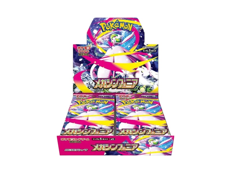 Pok¨¦mon Mega Evolution - Mega Symphonia Japanese Boost Box (30 Boosters)