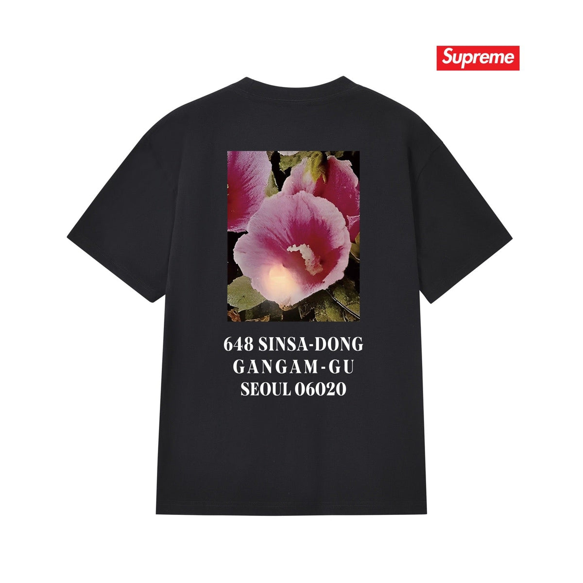 Supreme Tee S264